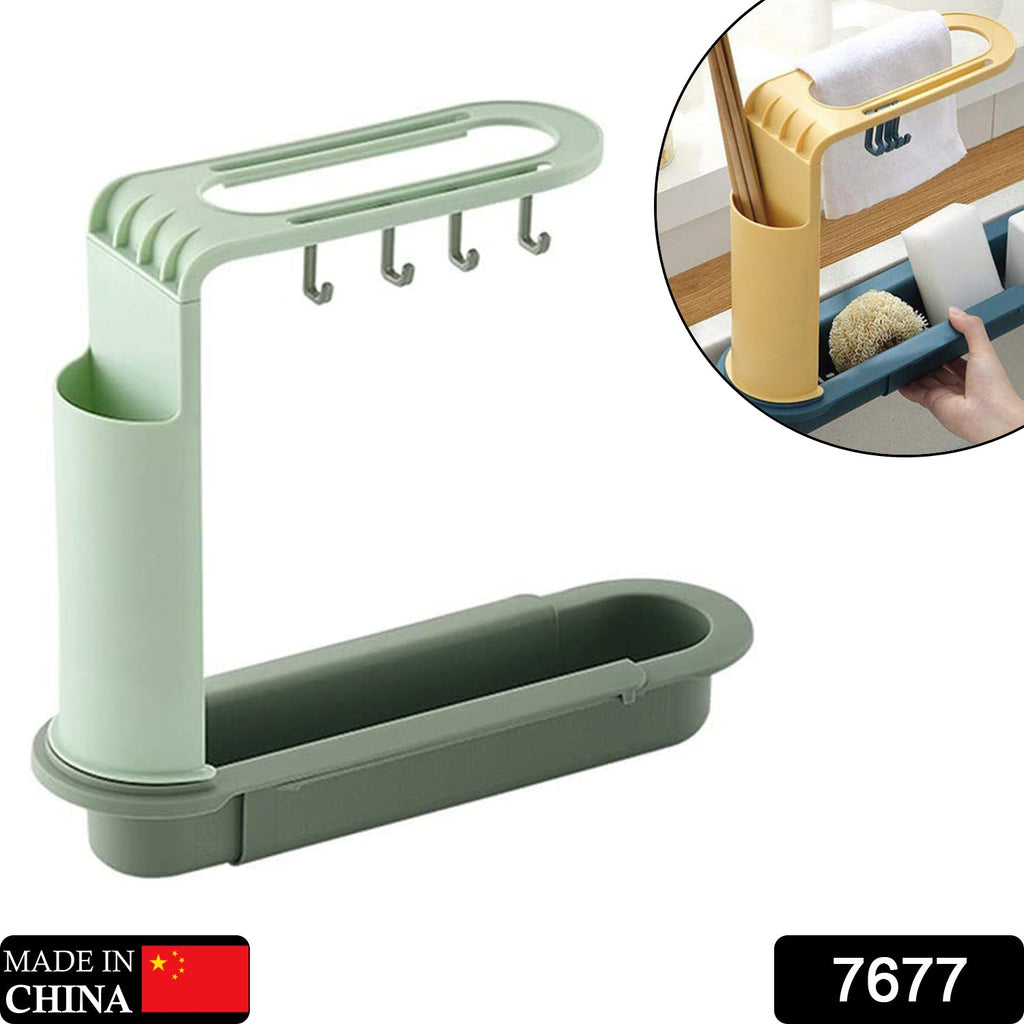 7677 Telescopic Sink Adjustable Sponge Soap Dish Cloth Holder Drainer Tray DeoDap